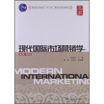 0098国际市场营销学第十章笔记 市场营销学笔记