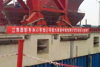 上海江南造船厂相关受益股票（造船板块个股表现）有哪些？ 江南造船厂招聘