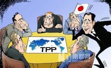TPP（环太平洋伙伴协议）对中国的影响 tpp协议实施
