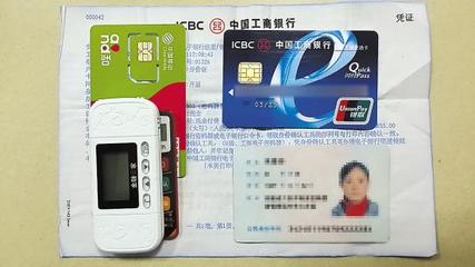 网上有人专门收购身份证价钱从几元到几百 有人专门去拍遗照吗