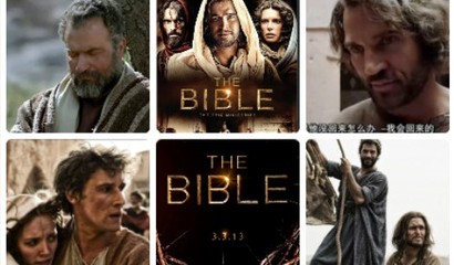 美剧《圣经》全十集集锦：从亚伯拉罕到耶稣的信心之路