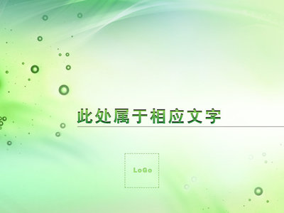 2013-2014年度师德师风论文 年度师德师风工作总结