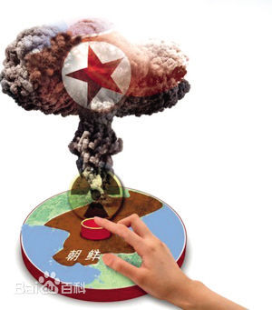 中国历次核试验记录 朝鲜核试验对中国影响