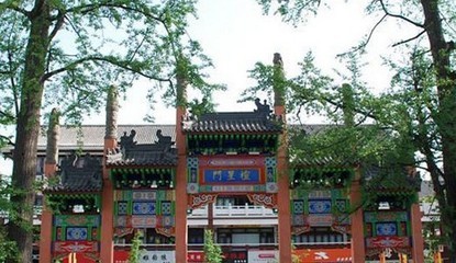 上海文庙街市 温江文庙街