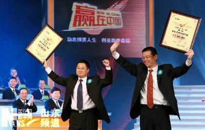 赢在中国全集，赢在中国视频下载,赢在中国商业实战 赢在中国全集