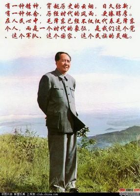 毛澤東救世奇文《心之力》最牛作文《站在黄花岗陵园的门口》 高考最牛作文