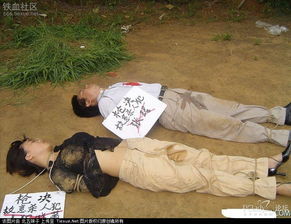 1993年女死刑犯,枪毙现场图片[转载] 中国死刑犯枪毙现场