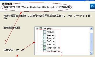 Adobe Photoshop CS5 的安装组件的用途是什么？ photoshop cs6组件