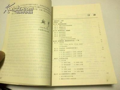 《股票操作学》第二版在线阅读 股票操作学 pdf