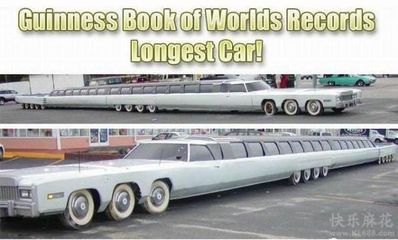 世界上最长的车 世界上最长的小车