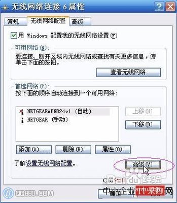 windows找不到证书登陆无线网络 无线wifi怎么隐藏起来