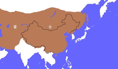 元朝疆域、蒙古帝国的疆域变迁及归宿 元朝疆域图
