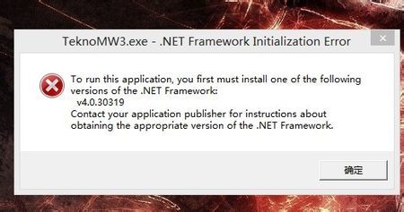 FrameWork4.0的兼容问题 net framework 兼容性