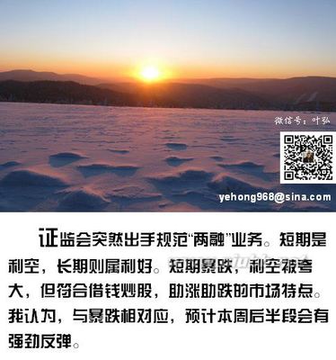 读叶弘今天发表的文章 文章快速发表