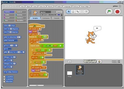 [转载]关于Scratch教学的定位问题 scratch儿童编程教学