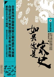《12本玄幻军事小说》UMD手机电子书免费下载 手机电子书免费网站