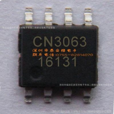CN3063锂电池太阳能充电管理芯片 锂电池充电芯片