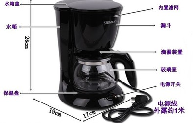西门子咖啡壶该如何使用 西门子咖啡壶的价格 西门子咖啡壶cg7213