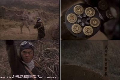 【佳片U约】中国抗战片(台湾)：《笕桥英烈传》