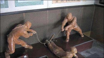 古代酷刑 笑刑