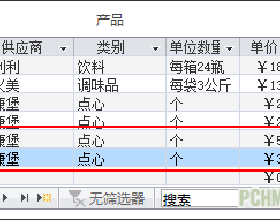 [转载]如何使用SQL语句去新增、更新或删除记录 数据库新增语句