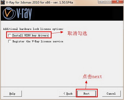 win7 64位 安装3dmax2011 程序无法启动（0X000007B） 3dmax2011中文版64位