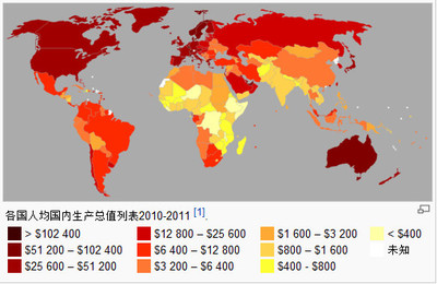 2013年世界各主要国家和地区人均GDP最新排名 世界人均gdp2015排名