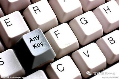 电脑键盘上你所不知道的秘密（太实用了） 电脑你不知道的秘密