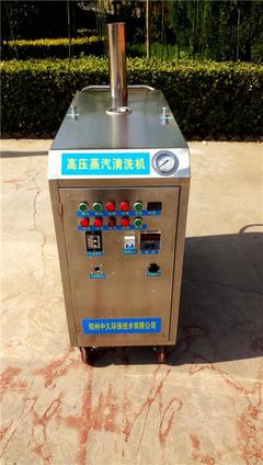 蒸汽洗车和传统洗车对比-节水环保高效 节水洗车机