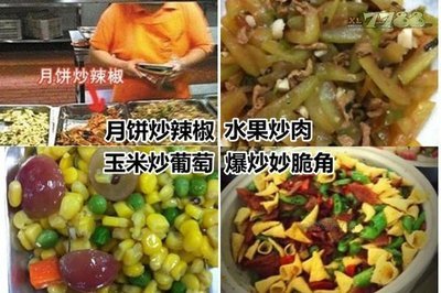 中国第九大菜系——食堂菜 中国第九大菜系
