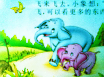 幼儿园中班语言公开课教案：想飞的小象