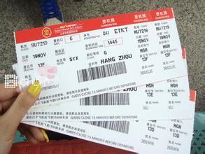 杭州到西安机票预订 杭州-西安飞机