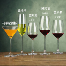 葡萄酒杯分类介绍 高脚杯的区别
