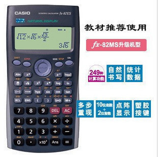 卡西欧计算器fx-82ES、fx-82ESPlus系列列方程的方法（键盘操作） 卡西欧fx 82es解方程