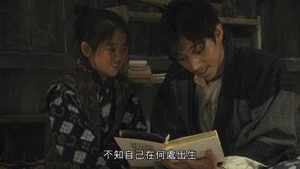 日本2014高清剧情片《阿信的故事》 阿信的故事粤语版全集