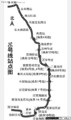 北京地铁16号线 北京16号线地铁线路图