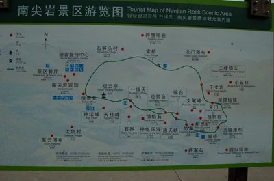 2013国庆浙江自助游攻略之一：南尖岩、神龙谷、云和梯田