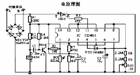 用分立元件和集成电路CD4011制作的声控光控电灯电路 分立元件