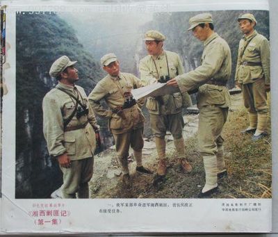 中国电影《湘西剿匪记》（1987年） 湘西剿匪记电影