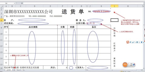 VBA定时执行某程序 vba excle刷新