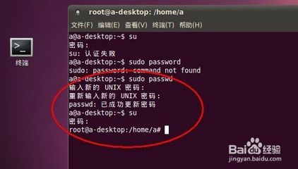 ubuntu下破解root密码 ubuntu设置root密码