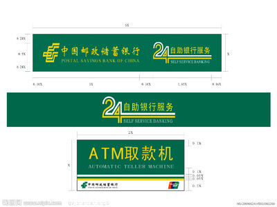 中国邮政储蓄银行网上银行注册流程 邮政储蓄贷款流程