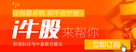 上證50ETF是怎么囬事？對股民有什么用？有操作性嗎？ 上证早知道 股民