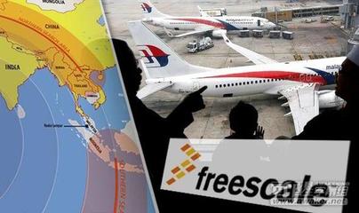 谁偷了MH370？马航370的诡异巧合与未解之谜 中国未解之谜诡异事件