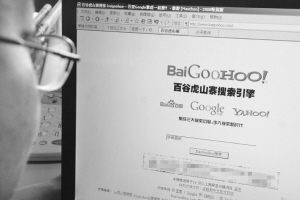 国人都是拾人牙慧？google山寨百度的专利文件曝光 google专利搜索