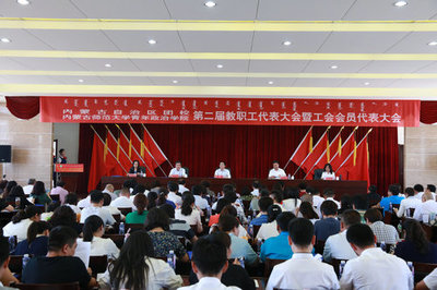 河南省《学校教职工代表大会规定》 河南省共青团代表大会