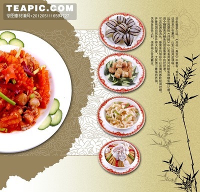 中国文化全知道 饮食文化的概念