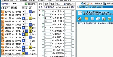 感谢老地主实现了我的小愿望 实现愿望的灵验方法