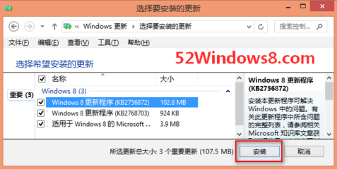 Win8开机总是“配置Windows更新失败，正在还原更改”的解决方法（ windows8失败还原更改