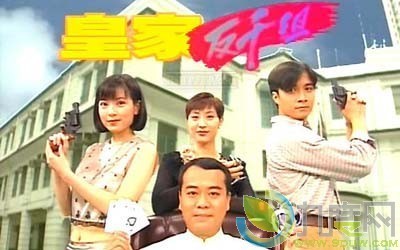 【电视剧】TVB《皇家反千组》 皇家反千组国语